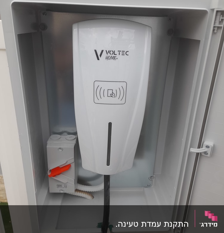 מטען חשמלי לרכב בתוך ארון חשמל פתוח